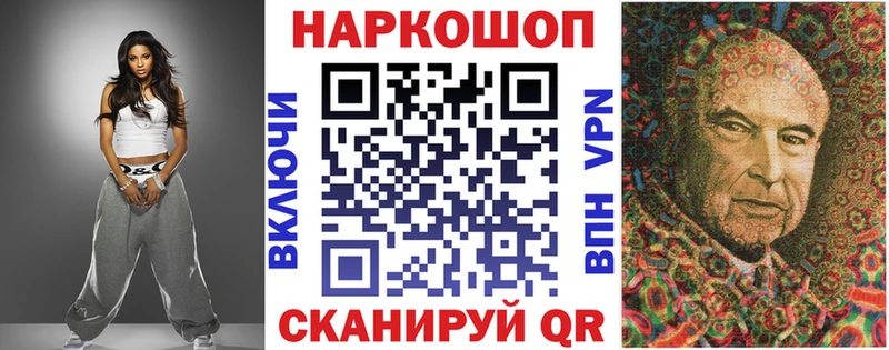 Магазин наркотиков Балей Каннабис  Альфа ПВП  ГАШ  КОКАИН 