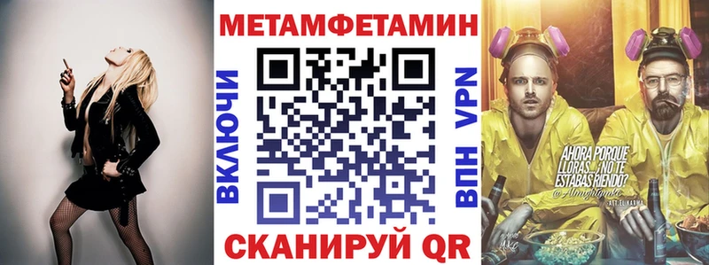 АМФ Розовый  Балей 