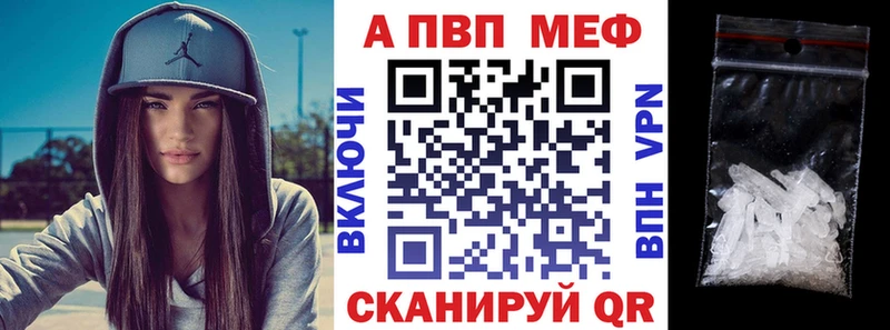 Alpha PVP мука как найти закладки Балей