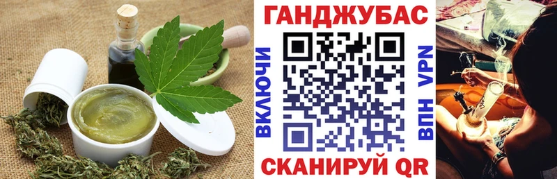 Cannafood конопля  наркота  Балей 