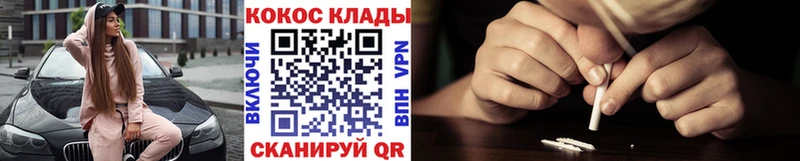 COCAIN 98%  Балей 