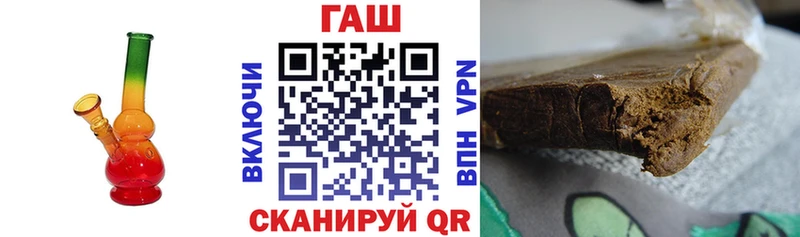 ГАШ индика сатива  как найти наркотики  Балей 