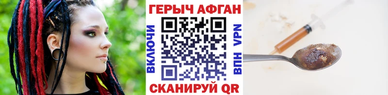 сколько стоит  Балей  маркетплейс наркотические препараты  ГЕРОИН белый 