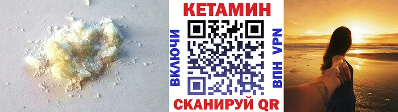 хочу наркоту  Балей  КЕТАМИН VHQ 