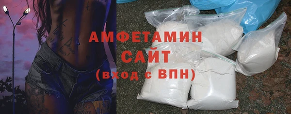 spice Армянск