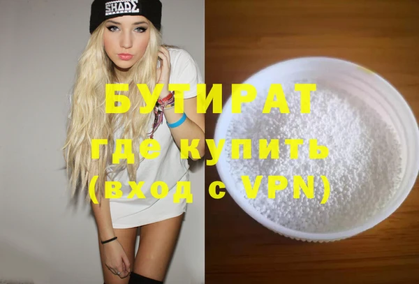 МДМА Аркадак