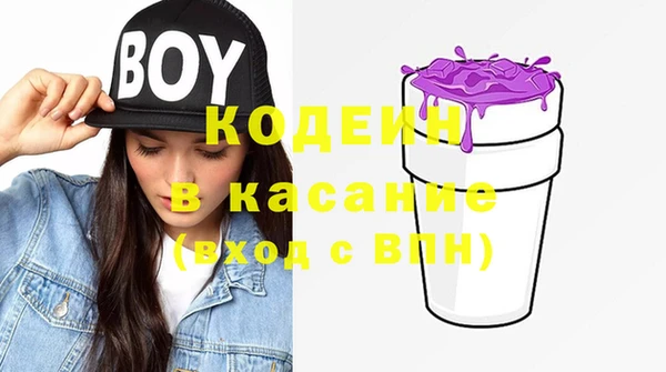 Альфа ПВП Балахна