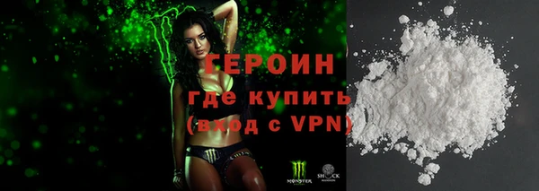 мефедрон Балабаново