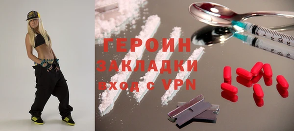 мефедрон Балабаново