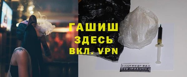 Альфа ПВП Балахна