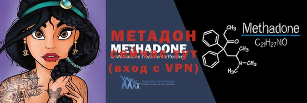 Альфа ПВП Балахна