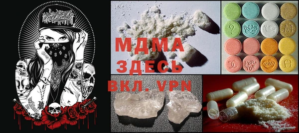 метадон Арсеньев