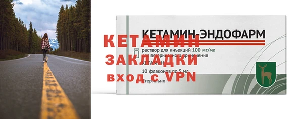метадон Арсеньев