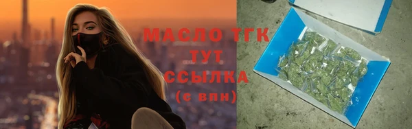МДМА Аркадак