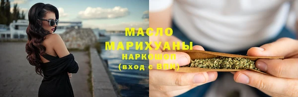 МДМА Аркадак