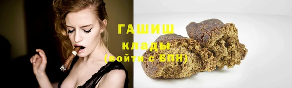 МДМА Аркадак