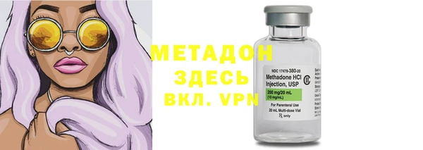 spice Армянск