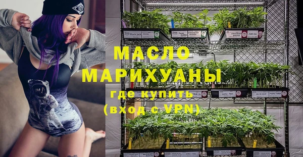 МДМА Аркадак