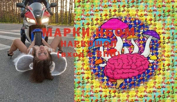 Альфа ПВП Балахна