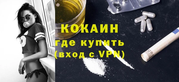 тгк Баксан