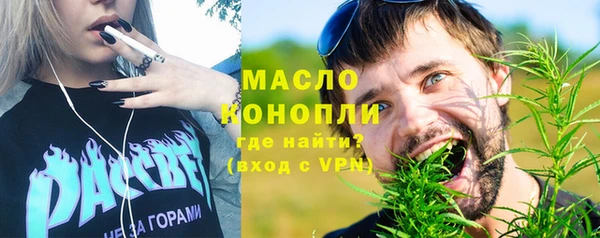 МДМА Аркадак
