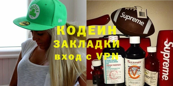 мефедрон Балабаново
