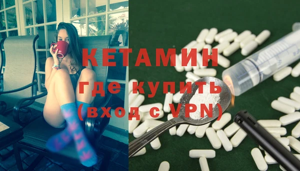 мефедрон Балабаново