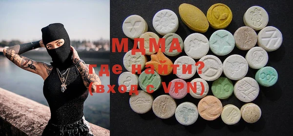 spice Армянск