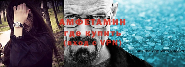 мефедрон Балабаново