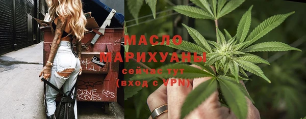 мефедрон Балабаново