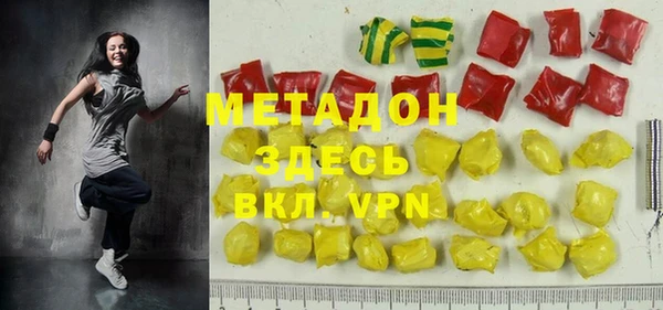 мефедрон Балабаново