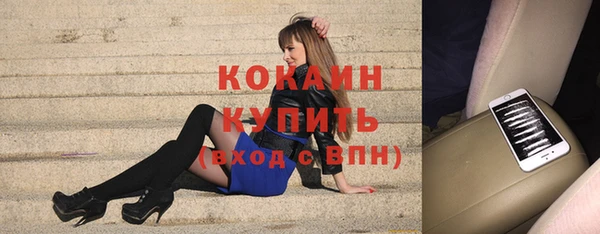 тгк Баксан