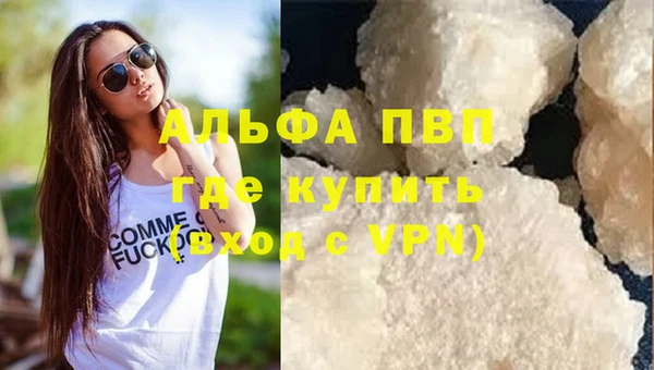 spice Армянск