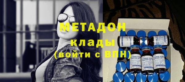 метадон Арсеньев