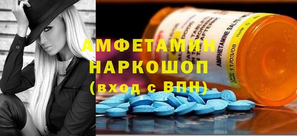 МДМА Аркадак