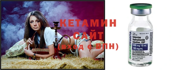 spice Армянск