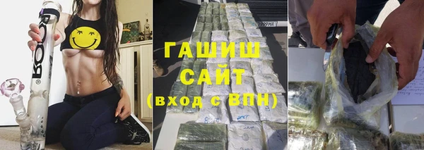 мефедрон Балабаново