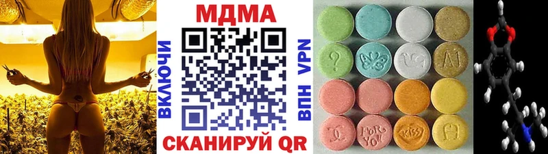МДМА кристаллы  Балей 