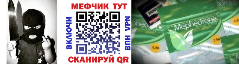 блэк спрут tor  Балей  МЯУ-МЯУ VHQ 