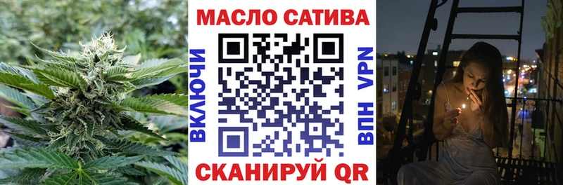 ТГК гашишное масло  хочу наркоту  Балей 